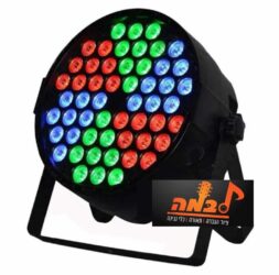 תומס לד - PE 54X1W RGB - לבמה ציוד הגברה ותאורה