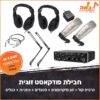 חבילת פודקאסט זוגית Behringer Podcast 202