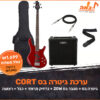 ערכת גיטרה בס למתחילים CORT (אדום)