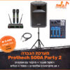 מערכת הגברה Prothech 500A Party 2