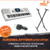 חבילת אורגן כולל אביזרים KURZWEIL KP110WH