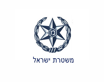 ישראל