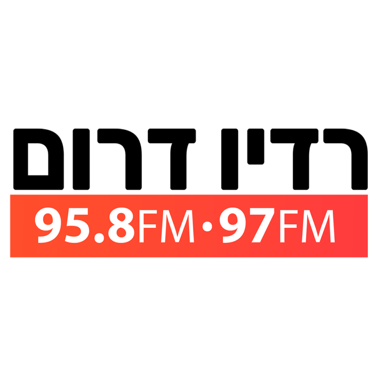 לוגו_רדיו_דרום